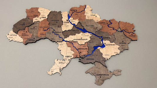 Зображення Карта України багатошарова 3D з річками і дорогами колір Warm