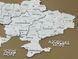 Карта Украины многослойная 3D цвет White 2213915 фото 3